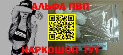 героин Ливны