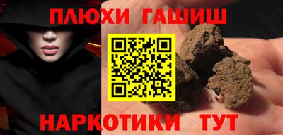 героин Ливны
