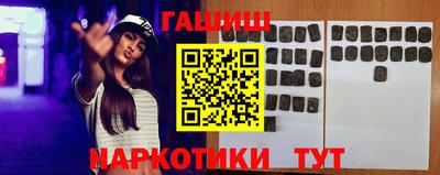 героин Ливны