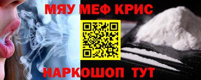 героин Ливны