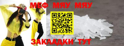 а пвп мука Лесосибирск