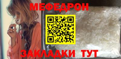 а пвп мука Лесосибирск
