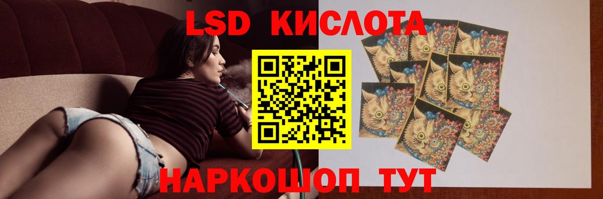 Лсд 25 экстази ecstasy  Вход с VPN  kraken ССЫЛКА  Лсд 25 экстази  ЛСД экстази кислота  Елизово 