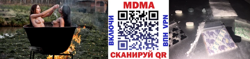 МДМА молли  Елизово 