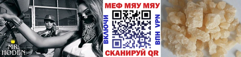 гидра зеркало  Елизово  Меф кристаллы 