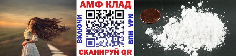 Метамфетамин кристалл  Елизово 