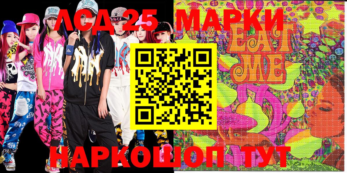 Марки N-bome 1,5мг Елизово