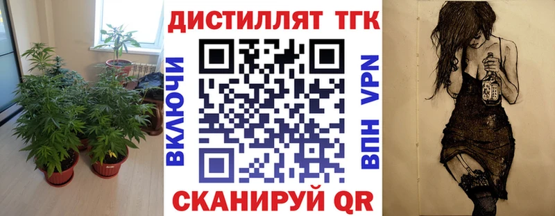Дистиллят ТГК концентрат  KRAKEN ССЫЛКА  Елизово 