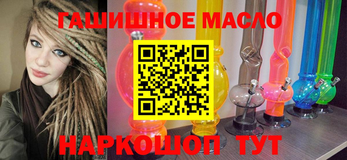Дистиллят ТГК вейп Елизово