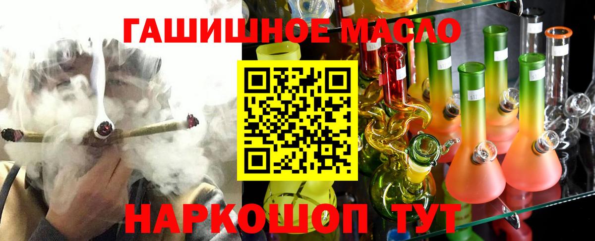 Дистиллят ТГК жижа  Вход с VPN  Дистиллят ТГК концентрат  Елизово 