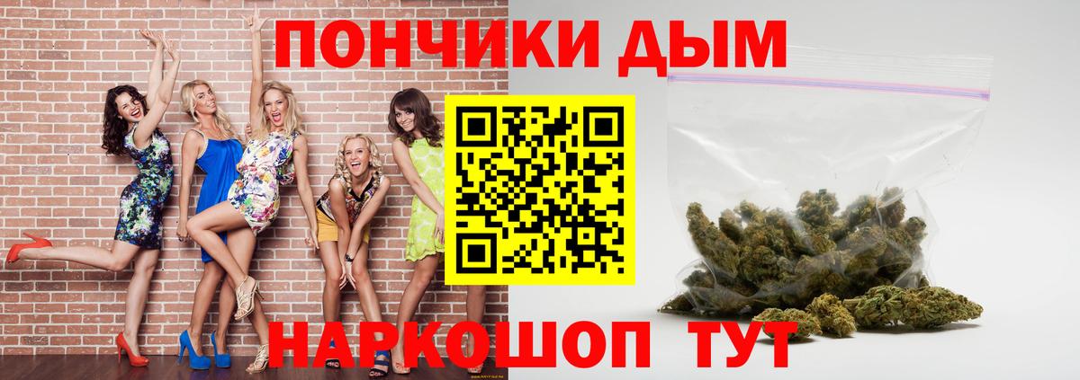 Бошки марихуана MAZAR  Марихуана сатива  Вход с VPN  Елизово 
